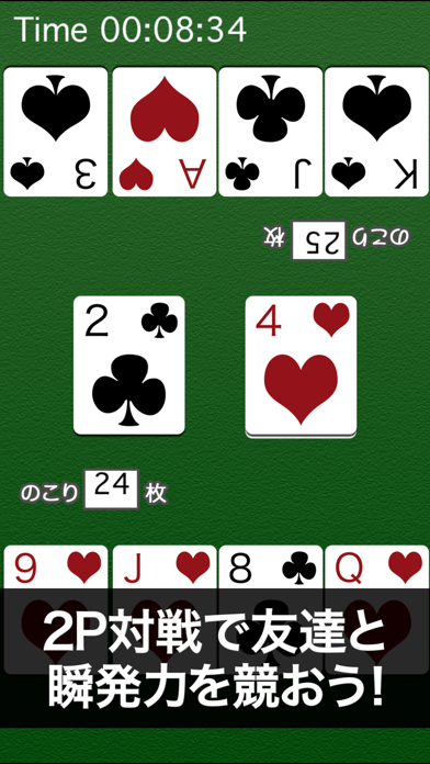 Speed - Trump game Screenshot
