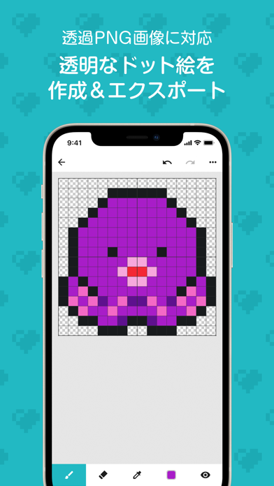 8bit Painter By Takayuki Miyagawa Ios 日本 Searchman アプリマーケットデータ