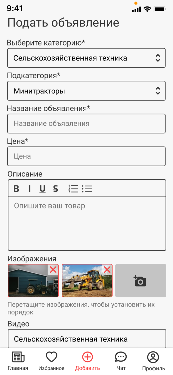 Вся техника России●спецтехника