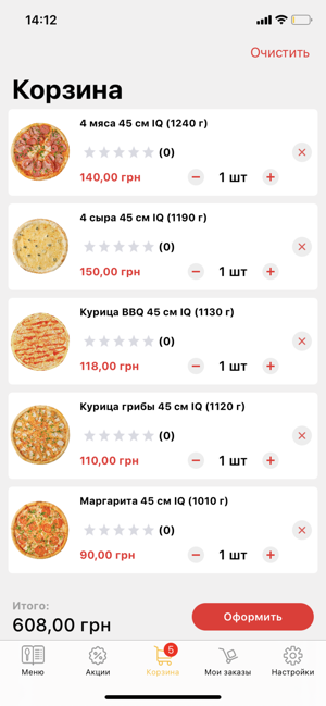 IQ pizza(圖4)-速報App