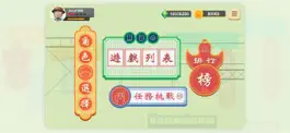 Game screenshot 智有腦 mod apk