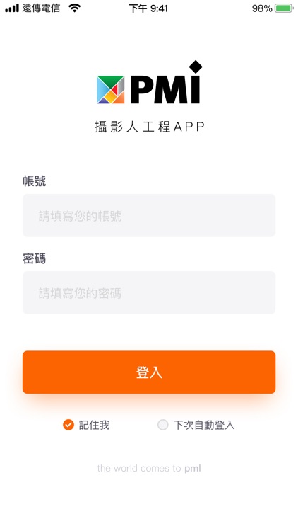 攝影人派工