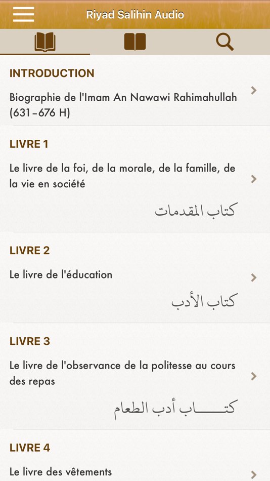 Riyad Salihin Audio Français - 3.1.1 - (iOS)