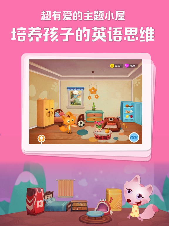 Screenshot #5 pour 剑桥小镇
