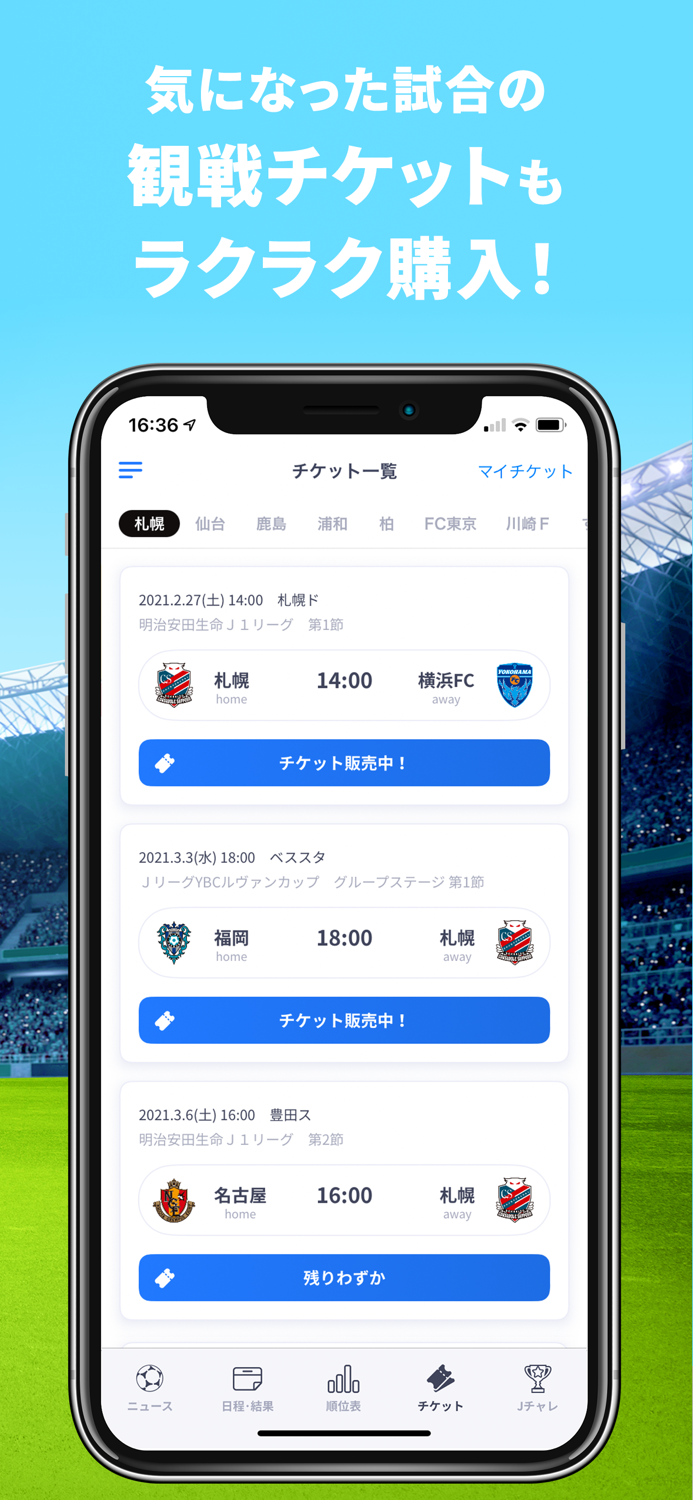 Club J.LEAGUE