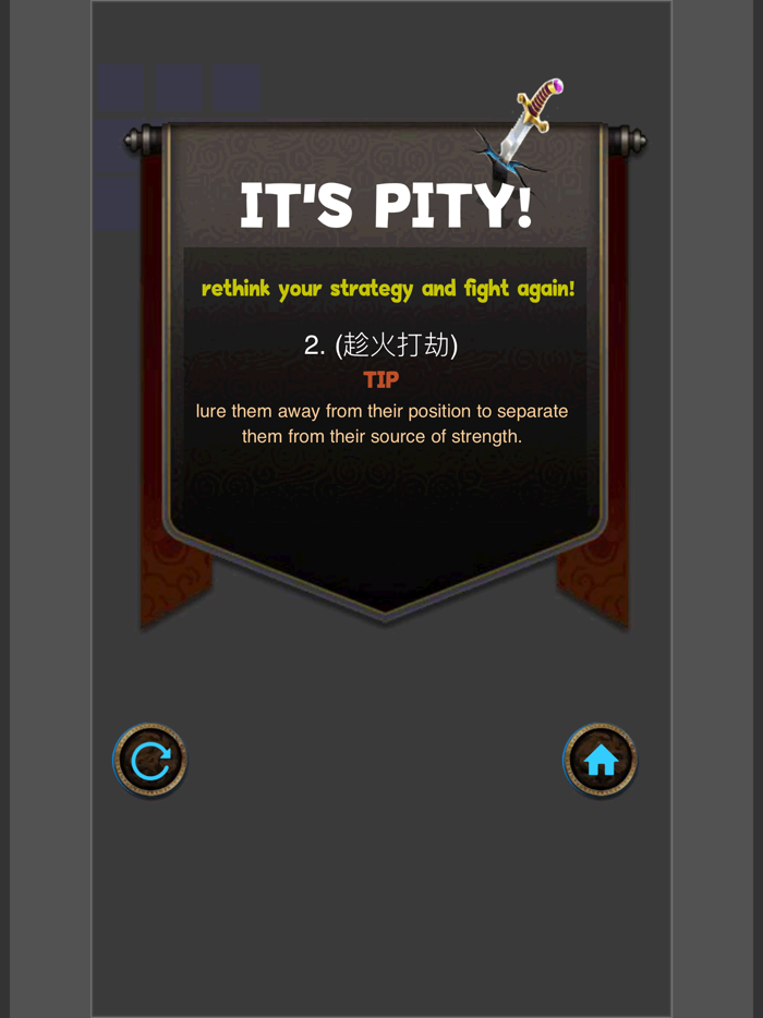 Thirty-Seven Stratagems