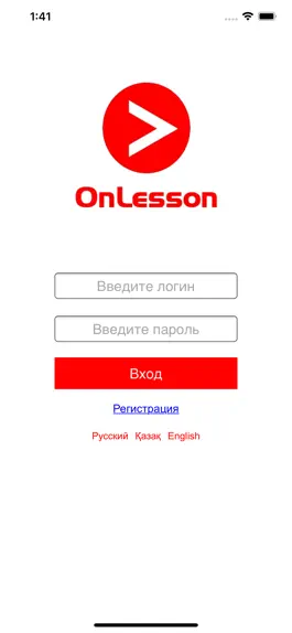 Game screenshot OnLesson mod apk