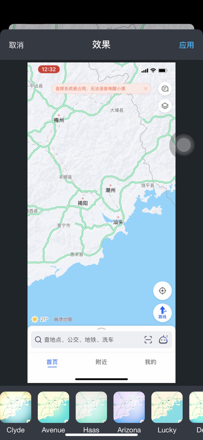 Private Photo Album Vault Lock