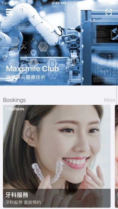 Maxsmile Club Screenshot