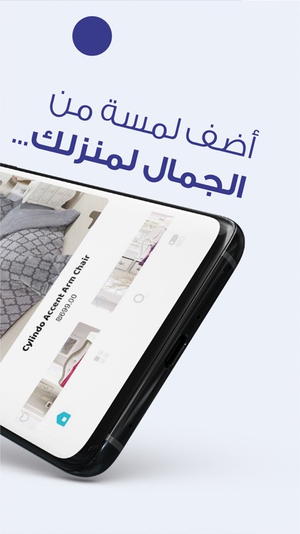 Atabeh Trade & Nuvuteh screenshot-4