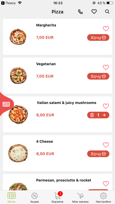 MO Food Screenshot