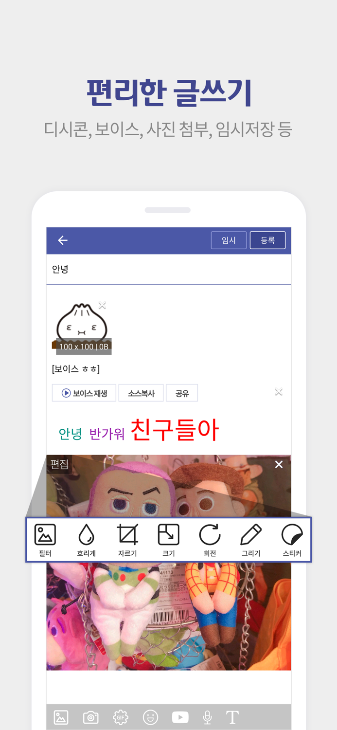 디시인사이드 - dcinside