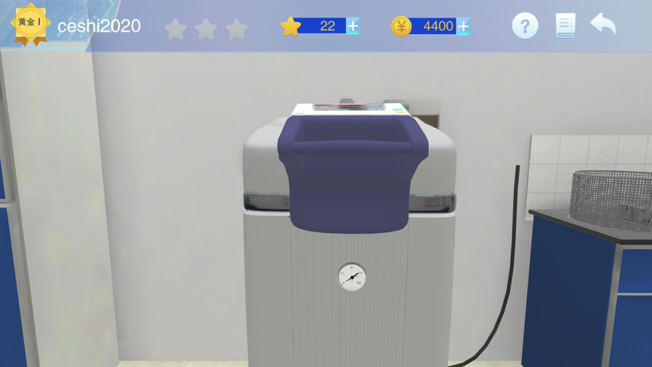 #1. 实验室安全培训 (iOS) Podle: Jia liang Li