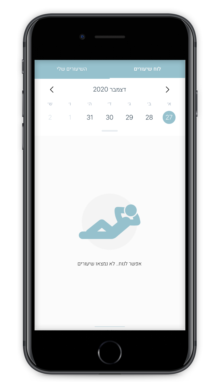 אלהיוגה שרונה