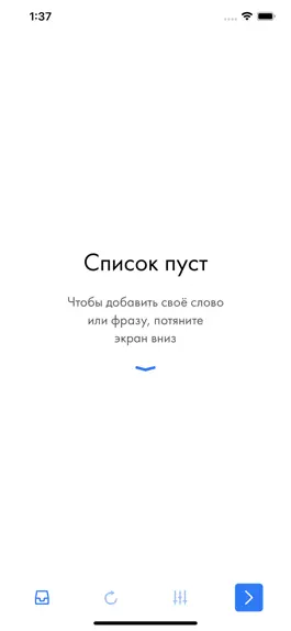 Game screenshot Spello Pro – Английский язык mod apk