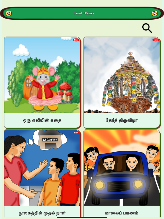 Tamil Picture Books 4 Kids screenshot 4