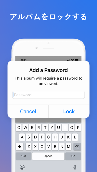 パスワードでシークレット写真･動画も安心: Keepsafeスクリーンショット