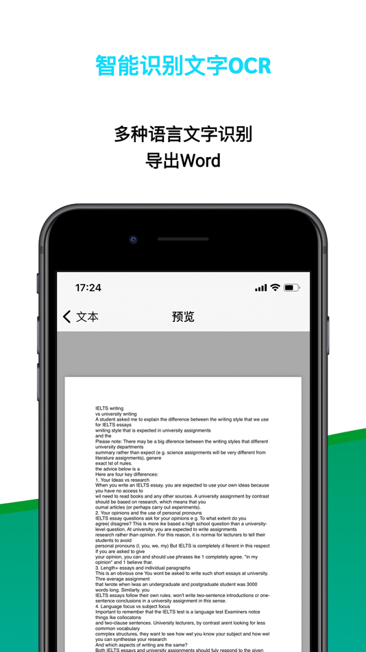 #4. 扫描王PDF-Lite (iOS) 由: 传胜 贾