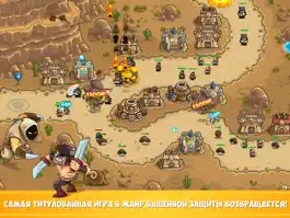 Game screenshot Kingdom Rush Frontiers HD mod apk
