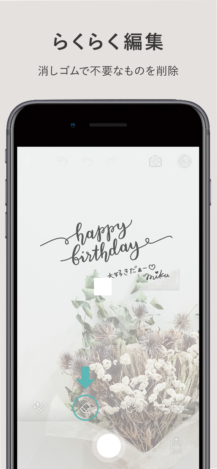 Fontgenic - おしゃれで映える写真を簡単に作ろう！