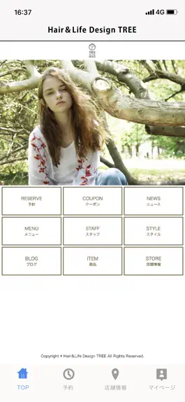Game screenshot Hair＆Life Design TREE mod apk