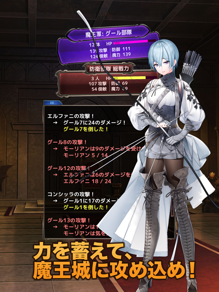 辺境のギルドマスター4