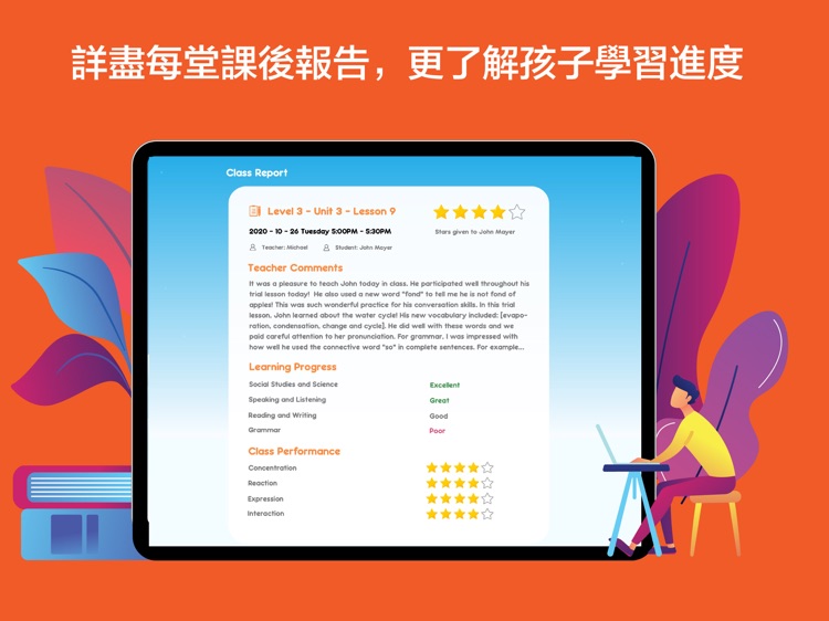 Starkid - English for Kids