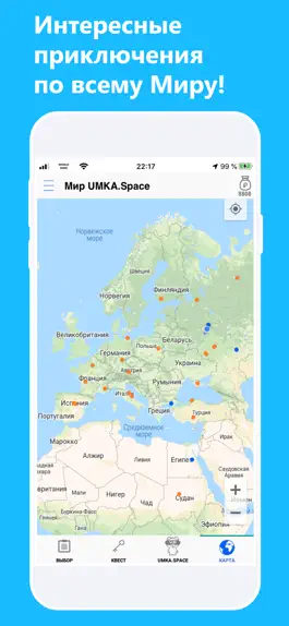 Game screenshot UMKA.Quest hack