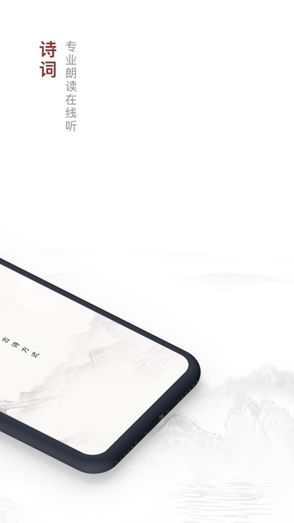 学古诗—品位中国古诗词句之美