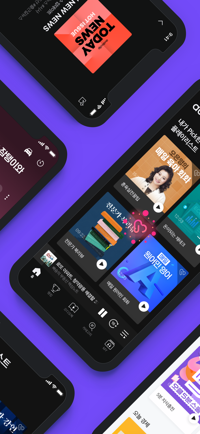 오디오클립 – AudioClip