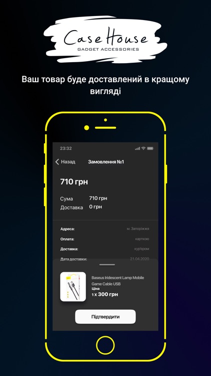 CaseHouse screenshot-3