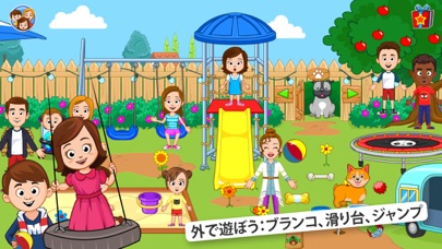 My Town : ファミリーホームのスクリーンショット - 4