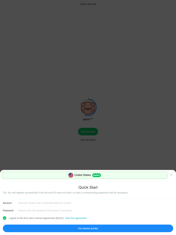 Screenshot #5 pour IMUU