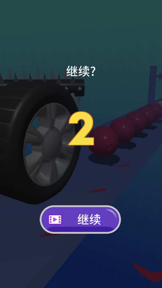 #3. 超级大作战 (iOS) 由: 裕广 江