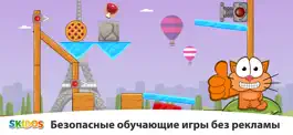 Game screenshot Математика детям 1 2 3 класс hack