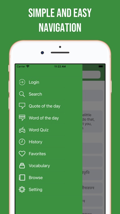Bengali - English Dictionary screenshot-4