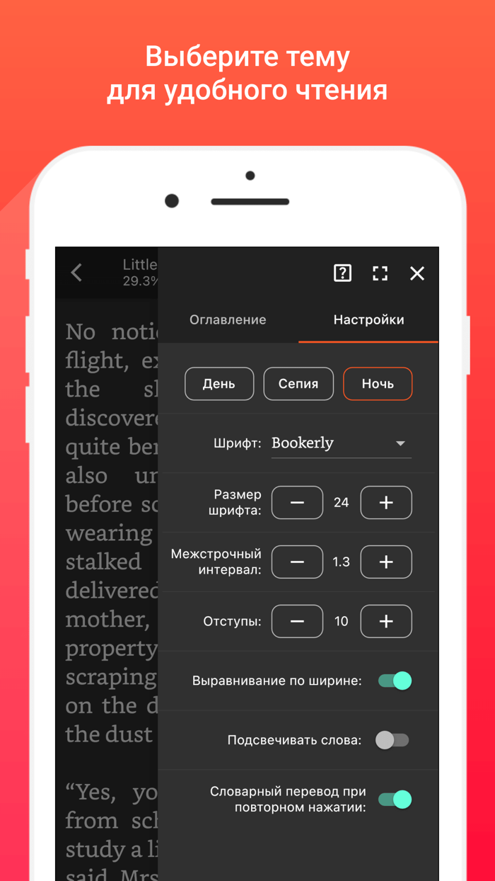 2Books книги на английском