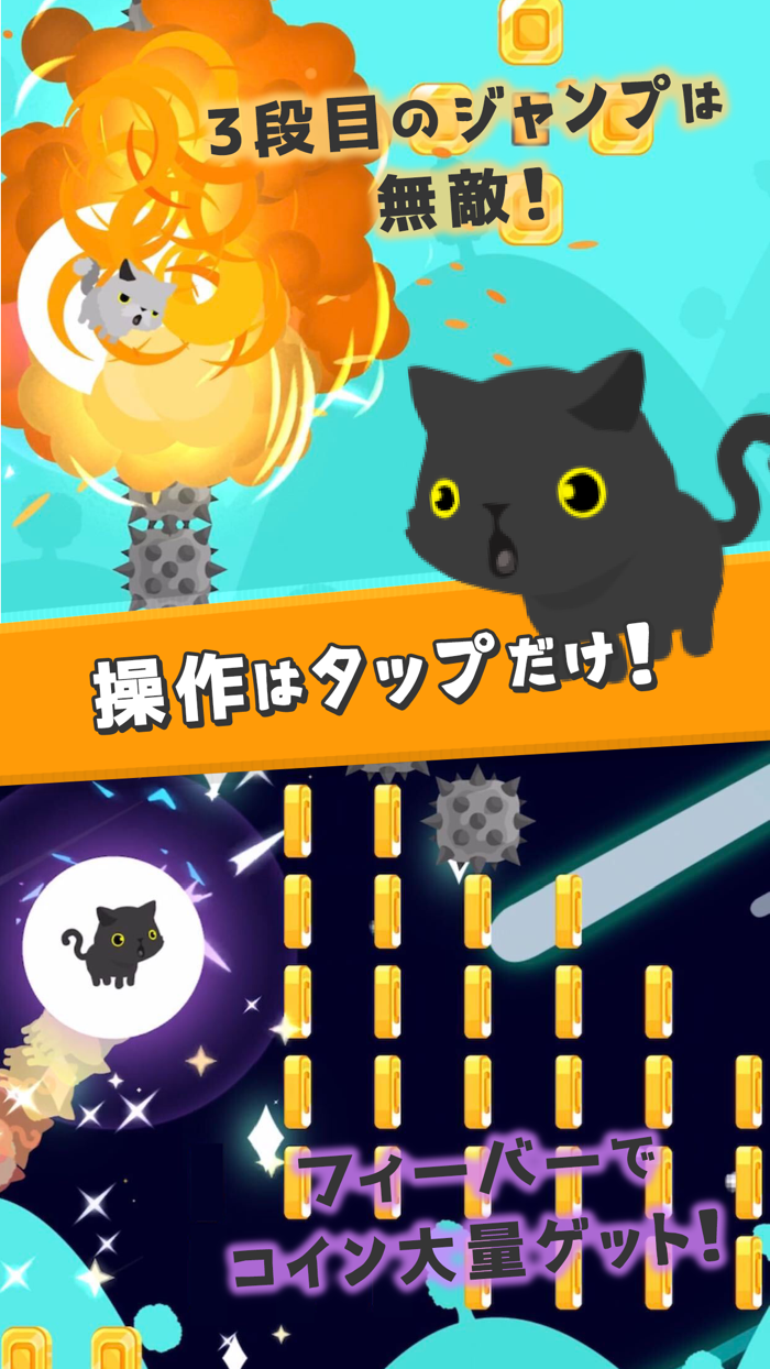 Animal Jump-ストレス発散！楽しい犬猫羊ゲーム