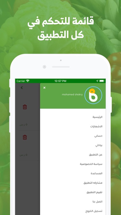 بنانا Bnana