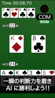 speed - trump game iphone screenshot 1