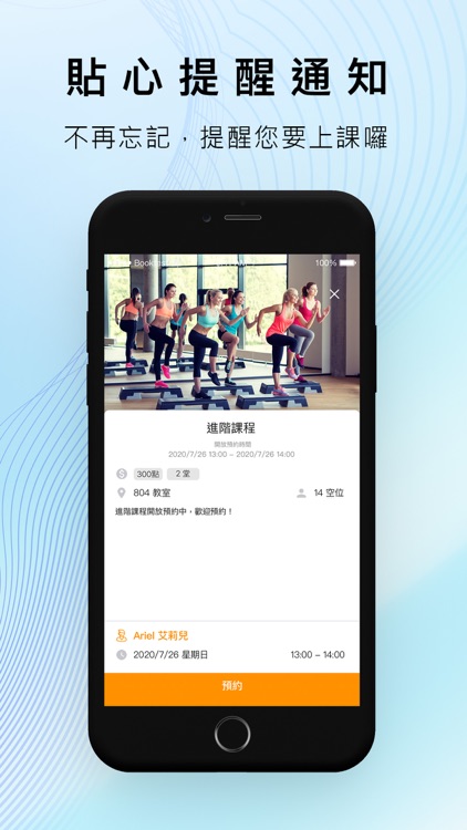 重生REBORN screenshot-3