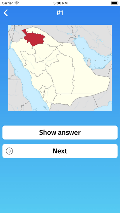 Saudi Arabia: Provinces Quiz Screenshot