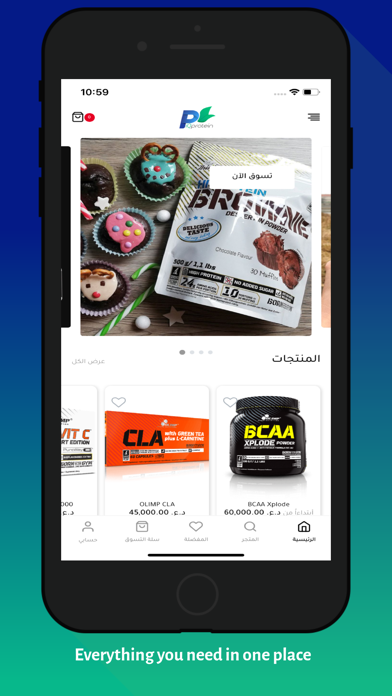 IQProtein Screenshot
