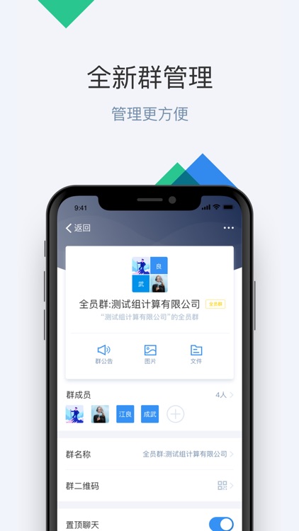 嘟伴 screenshot-3