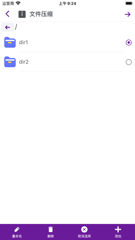 #3. Easy解压缩 (iOS) Podle: Hangzhou Tensorart Technology Co., Ltd