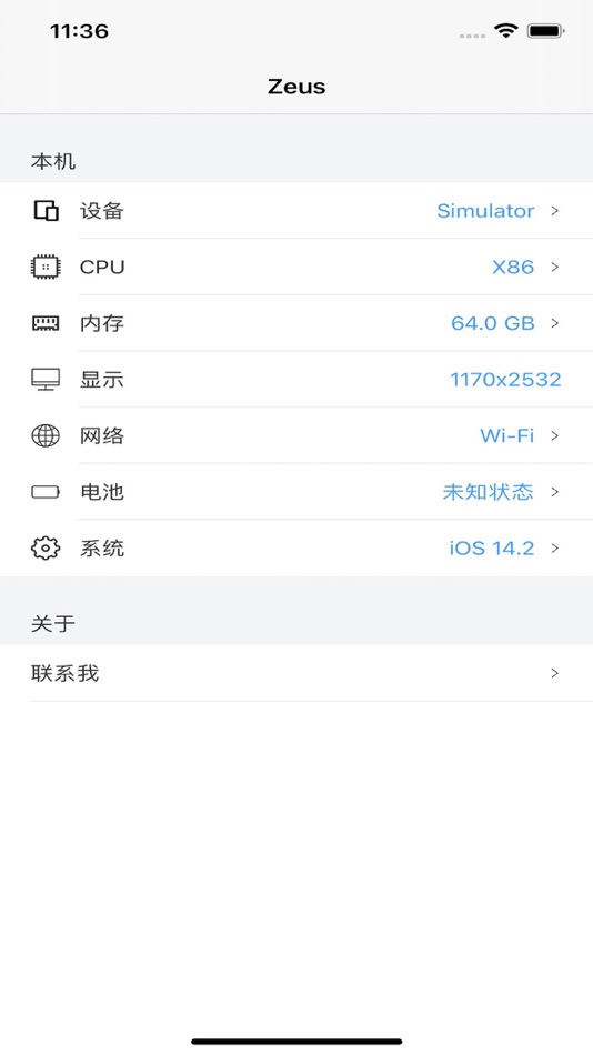 #1. Zeus-硬件信息大师 (iOS) By: 道锋 刘