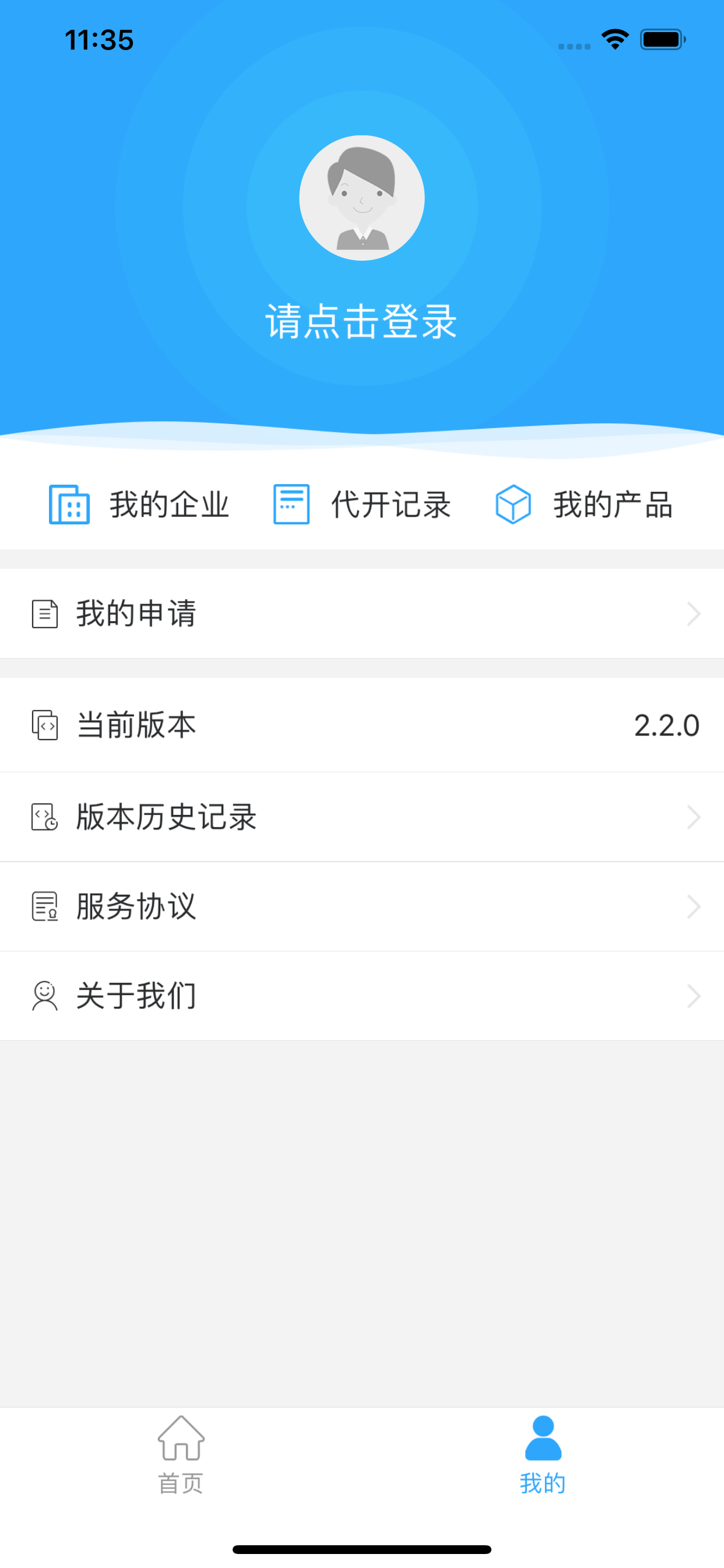 信诺网