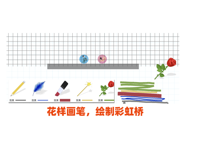 脑点子 BrainDots
