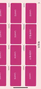 校宝贝 screenshot #3 for iPhone