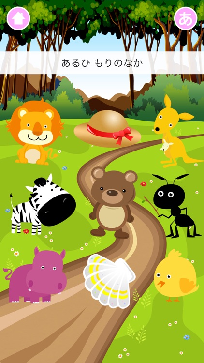 Animal Orchestra 2 screenshot-3